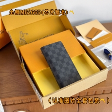 LV Wallets